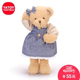 雅家公仔正版韩国泰迪熊小熊公仔布娃娃毛绒玩具女孩儿童生日礼物