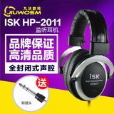ISK HP-2011 监听耳机头戴式 专业录音耳机网络K歌耳机 DJ翻唱