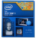 Intel/英特尔 i5 4690中文盒装1150CPU 3.5GHz处理器 全国联保