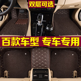 全包围汽车丝圈脚垫专用于2015新款丰田RAV4致炫14卡罗拉威驰大老