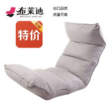 现代简约懒人沙发成人单人榻榻米创意时尚折叠沙发椅飘窗休闲躺椅