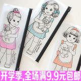 韩国可爱娃娃甜美透明收纳袋 女防水洗漱袋PVC 女孩学生文具笔袋