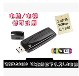 原装网件NETGEAR WNDA3100V2 台式机USB双频无线网卡/wifi接收器