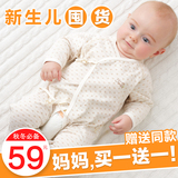 新生儿衣服0-3个月纯棉初生婴儿连体衣春秋夏季蝴蝶衣 宝宝和尚服
