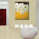 无框画客厅餐厅画挂画装饰画现代墙面壁画沙发背景画单幅立体花卉
