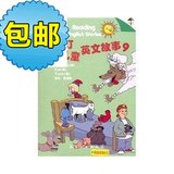 床头灯英语学习系列：儿童英文故事（9）（CD）/航空工业出版