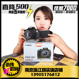 全新原装未开封 Canon/佳能 700D套机(18-135 mm)STM单反相机