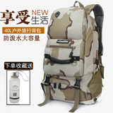 新款户外双肩背包男士休闲运动旅行双肩包女韩版大容量旅游登山包