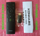 全新原装康佳液晶云电视KW-Y003语音遥控器通用KW-YOO4 KW-Y003S