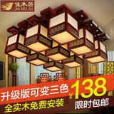 中式吸顶灯 客厅灯实木LED变光复古大气阳台过道玄关餐厅卧室灯具