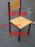 新款特价铁制餐椅快餐椅子简约靠背椅防火板面坐椅普通家用椅促销
