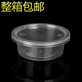 一次性酱料杯50ml毫升塑料透明打包碗酱汁盒圆形酱料盒小号汤杯
