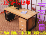 包邮电脑桌台式家用 办公桌 钢木桌 宜家简约时尚书桌 会议桌