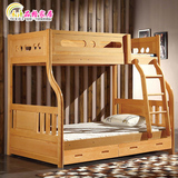 实木子母床榉木儿童床高低床双层床上下床上下铺母子床家具成人
