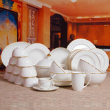 高档创意骨瓷餐具套装包金水立方礼品陶瓷创意浮雕骨质瓷碗盘包邮