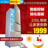Midea/美的 BCD-235TGZM(E) 三开门电冰箱智能家用节能静音包邮