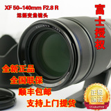 [赠豪礼]Fujifilm/富士 XF50-140mmF2.8 R LM OIS WR远摄 50-140