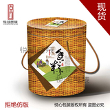 2016端午粽子圆盒 高端定制粽子包装盒 端午礼盒 酒店包装盒