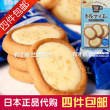 日本进口零食品布尔本曲奇饼干BOURBON小麦胚芽奶油杏仁挞14枚