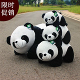 仿真大熊猫公仔毛绒玩具玩偶公仔趴趴熊猫抱枕布娃娃生日礼物礼品