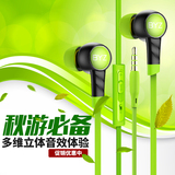BYZ K61入耳式线控手机耳机 通用耳麦可通话 扁线重低音运动耳塞