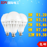 IDV LED灯泡E27螺口3W暖白5W照明节能灯E14超亮B22卡口球泡灯