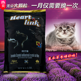 心联精灵猫水晶猫砂除臭香味猫砂大颗粒无粉尘3.8L