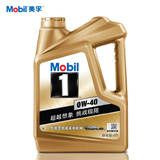 Mobil 美孚1号 润滑油 0W-40 4L API SN级 全合成机油
