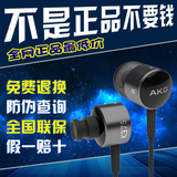 AKG/爱科技 K375入耳式耳机 带麦克风话筒手机通话耳塞