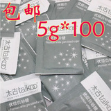 包邮 Taikoo/太古白糖包 精选优质白砂糖 咖啡调糖伴侣 5gX100包