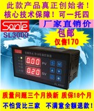 SL3000恒压供水控制器 各种变频器适用 智能恒压系统 一控多泵