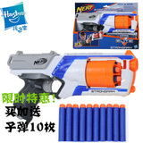 新年礼物孩之宝NERF软弹枪玩具热火精英系列小牛强力发射器A0710