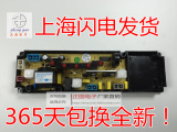 TCL洗衣机电脑板 XQB50-36SP NCXQ50-275 XQB50-188A XQB45-188SA