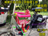 减震后置坐椅电车踏板车宝宝前置座椅包邮电动车全围儿童安全座椅