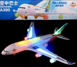 空中巴士A380儿童电动玩具飞机模型声光 拼装组装 南航客机超大号
