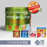 日本kawai卡哇伊鱼油肝油丸儿童成人维生素A+D+C肝油丸C20