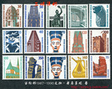 德国邮票西柏林1987-1990年文物·著名景观普票15全新 历史建筑