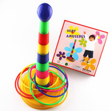亲子运动游戏 快乐套圈圈 层层叠互动儿童 套环玩具