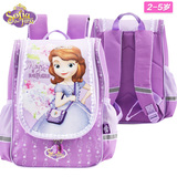 迪士尼书包幼儿园2-5岁女大童苏菲亚公主中大班女孩可爱双肩背包