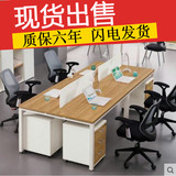 苏州办公家具四人职员办公桌工作位多人组合电脑桌椅现代简约卡座