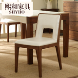 实木水曲柳餐椅皮面靠背现代简约椅子美式欧式时尚休闲环保餐椅