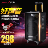 Amoi/夏新 SA-509户外音响箱10寸大功率便携式拉杆广场舞蓝牙音箱