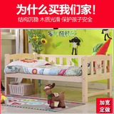 包邮床加宽床加长实木床松木床架儿童婴儿单人床拼接床可定做双人
