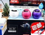 日本直邮包税SONY索尼SRS-X1无线/蓝牙音箱NFC防水包邮秒SRS-BTV5