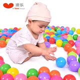 澳乐波波池海洋球池加厚宝宝球0-1-2一3岁婴儿彩色球儿童玩具球