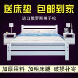 木单人床儿童床1.5双人床1.8米实木床松木床1.2米包邮特价白色实