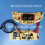 美的电饭煲配件MB-FS3018/FS5018/FS4018电路板/主板/电脑 电源板