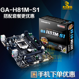 Gigabyte/技嘉 GA-H81M-S1 H81小板 支持 G3240 G3420 4150 4160