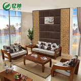 中式橡木实木沙发茶几组合u型木质布艺坐垫大小户型客厅套房家具
