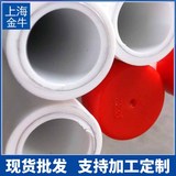 上海金牛管铝塑PPR管PPR铝塑复合管暖气专用管4分6分1寸厂家直销
